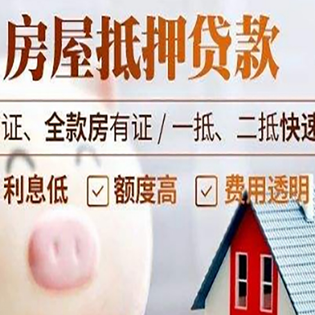 城关企业贷款需要满足银行的什么条件?