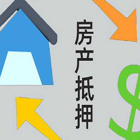 城关贷款中介公司新渝启服联系方式